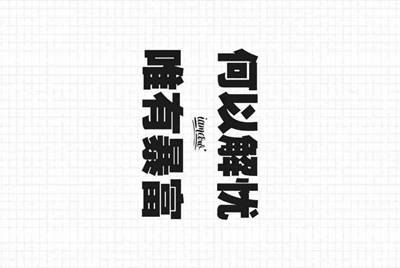 好的王者荣耀租号平台有哪几家？想租号玩