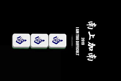 在租号玩租了一个绝地求生的号登陆上去后发现steam上的游戏都是我自己以前买的，没有吃鸡啊