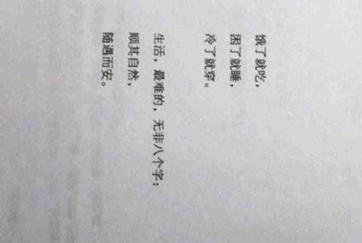 《王者荣耀》租号平台有哪几家？