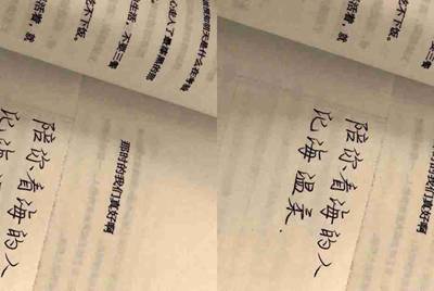 穿越火线淘宝网租号玩怎么样？感觉还是不错吧，过把瘾吧，问题是真的多还是假的多？貌似好多人都说假