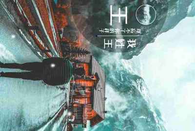 王者荣耀租号的上号器是什么？