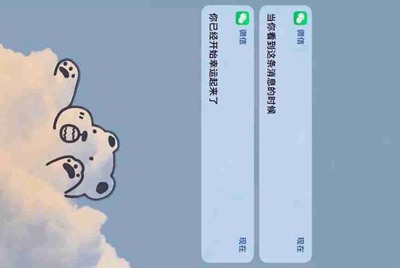 cf租号会被盗号吗？