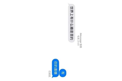 王者荣耀芈月大秦宣太后所有台词