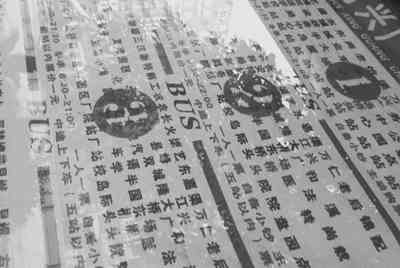 穿越火线从哪里可以出租号给别人