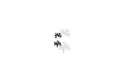 我在租号玩租了个绝地求生登上去steam但是上不去游戏是为什么?