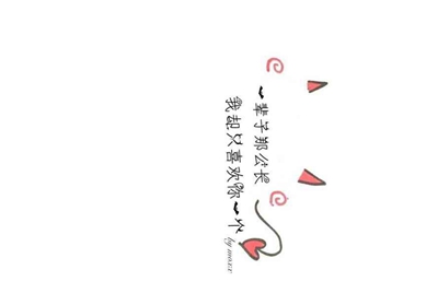 我想把绝地求生的号在租号玩上面租出去 但是我的号每次登录都有QQ邮