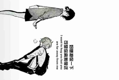 王者荣耀怎么借号？.