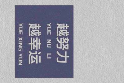 关于英雄联盟借号的问题？