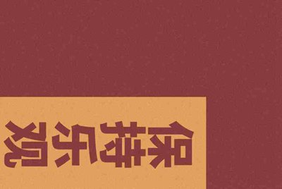 CF怎么租号玩？上号的流程是什么？