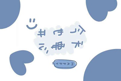 谁可以借我个王者好号，苹果系统的。