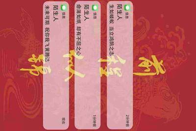 我想把绝地求生的号在租号玩上面租出去 但是我的号每次登录都有QQ邮