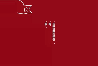 我家的电脑玩cf租号为什么上号器上不上去