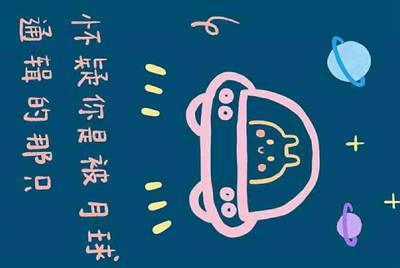 《王者荣耀》租号平台有哪几家？