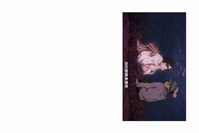 王者荣耀租号问题