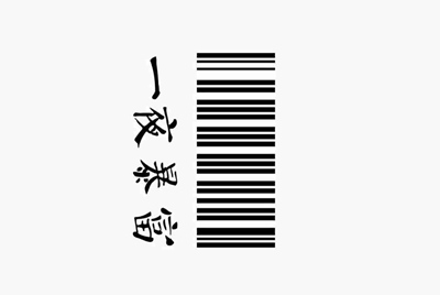 CF中的朋友一直问我借号，我不想借，该怎么拒绝
