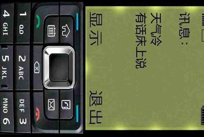 我想把绝地求生的号在租号玩上面租出去 但是我的号每次登录都有QQ邮