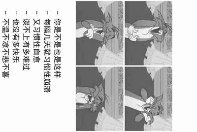 在租号玩租了一个绝地求生的号登陆上去后发现steam上的游戏都是我自己以前买的，没有吃鸡啊
