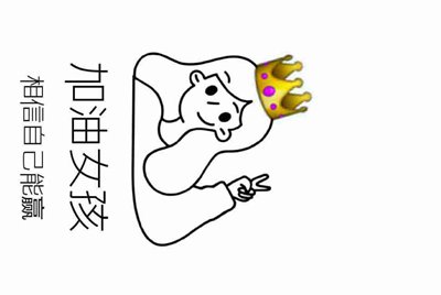 租号玩为什么进不去？