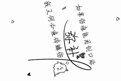 王者荣耀怎么借号？.