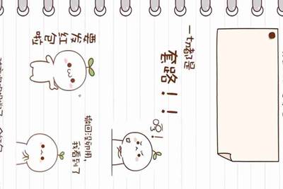买了一个吃鸡黑号 他给我发了一个卡密 我这样怎么上游戏？