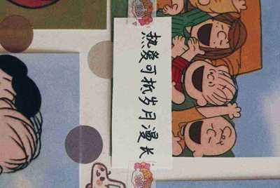 我到滴滴租号上租了一个cf号，我之前玩的好好的，完了一个小时后，腾讯