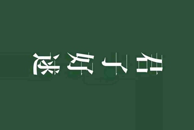 代理一个cf租号平台,能挣钱吗,投资多大啊