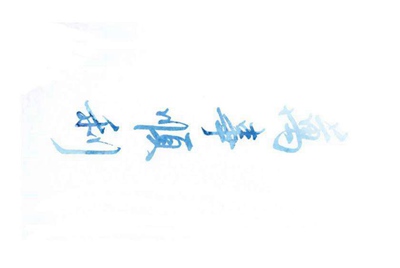 我在租号玩租了个绝地求生登上去steam但是上不去游戏是为什么?