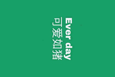 王者荣耀贵八QQ和密码真号