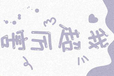 租号玩买号安全吗