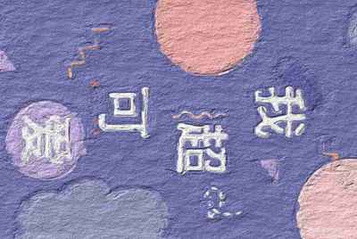 我8月5号将租房钥匙交还房东当然房租也是交清的，房东收回了钥匙，8月8号因屋内水龙头未关屋内进水