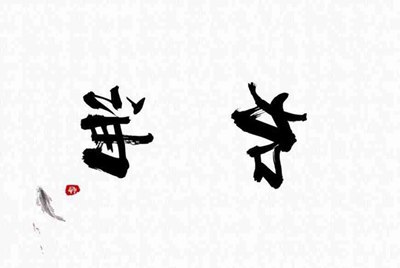 为什么DNF里那么多人1000W租吃鸡号，是买不起吗？