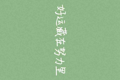 好的王者荣耀租号平台有哪几家？想租号玩