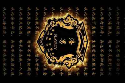 我怎么租号王者荣耀的，我有一个v6的号1天能租多少钱