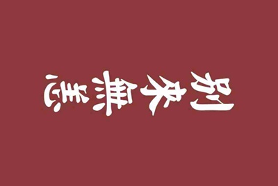 《王者荣耀》租号平台有哪几家？