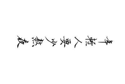 王者荣耀租号有哪几个平台 不要工作室，靠谱的来？