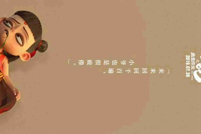 CF租号爆破加生化全装