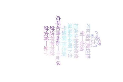租的号怎么开挂