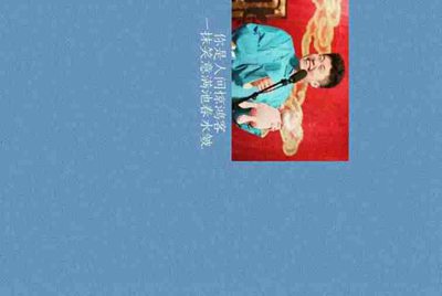 租个号大概多少钱？玩cf租号平台哪个好一点？