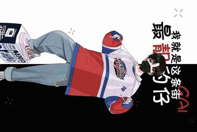 吃鸡黑号什么意思？