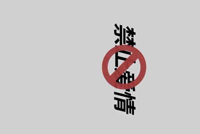租号玩，手游租号怎么上号