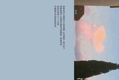 cf体验服公开号大全