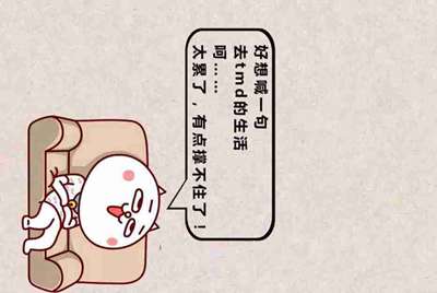 手机版租号玩的解锁码怎么登录