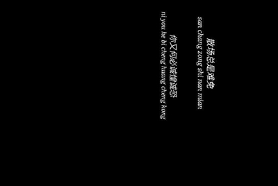 在租号玩租了一个绝地求生的号登陆上去后发现steam上的游戏都是我自己以前买的，没有吃鸡啊
