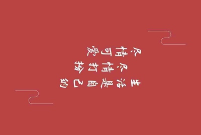 在租号玩租了一个绝地求生的号登陆上去后发现steam上的游戏都是我自己以前买的，没有吃鸡啊
