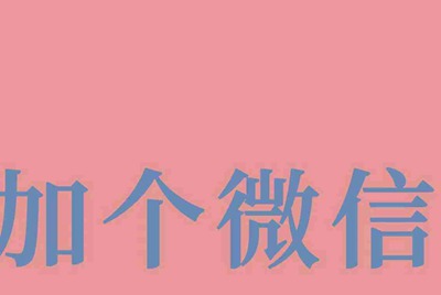 我家的电脑玩cf租号为什么上号器上不上去
