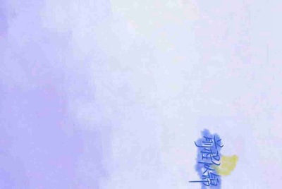 把自己的王者号租出去，一天能赚多少