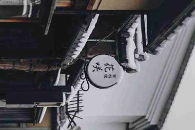 借我玩玩绝地求生的号
