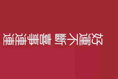 王者荣耀租号的上号器是什么?