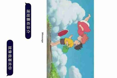 王者荣耀如何玩别人的号