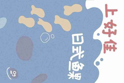 我家的电脑玩cf租号为什么上号器上不上去